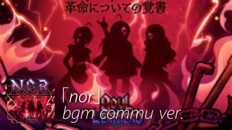 デレステN O R Notes of Revolution革命についての覚書 bgm commu ver Kakumei no