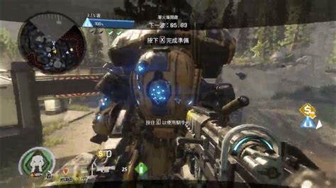 Titanfall 2泰坦降臨2邊境防禦 日常單排165軍團泰坦 Youtube