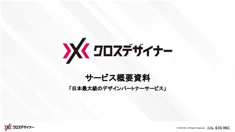 業務委託契約を締結する際に起こりがちなトラブル事例6つと対処法を解説｜フリーランスデザイナー・業務委託採用｜クロスデザイナー