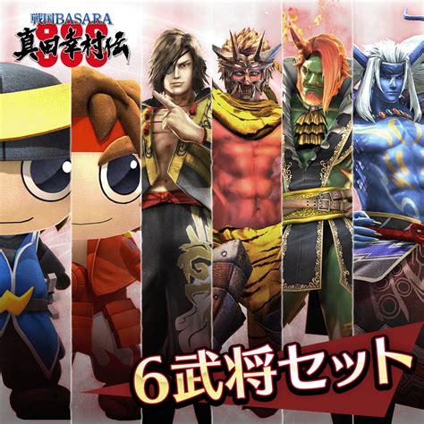 【新品未使用】戦国basara 真田幸村伝 キャラポップストア 24点セット