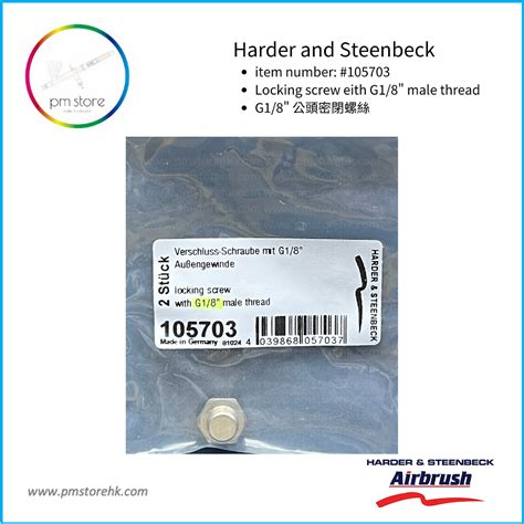 Harder Steenbeck Locking Screw G1 8 Male HS 105703 Pmstorehk