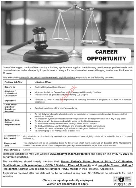 Litigation Officer Legal Officer Jobs 2020 In Karachi 2024 Job