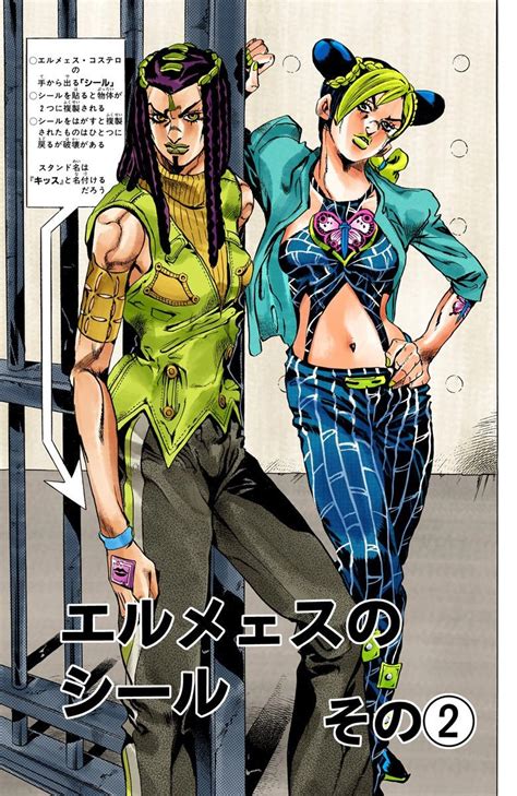 Categorydeceased Characters From Part 6 Jojos Bizarre Encyclopedia