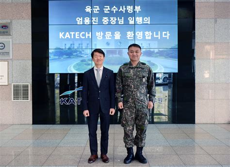 육군 미래 군수혁신을 위한 연구원 군수분야 적용방안 토의 Katech 한국자동차연구원