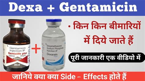 Gentamicin Dexamethasone Injection Uses Genta Dexa Injection Uses In