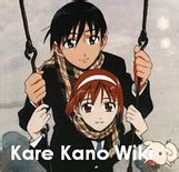 Kare Kano Wiki | Fandom