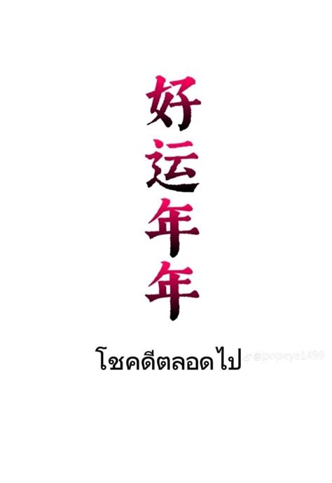 ปักพินโดย Chotika ใน แบบสักลาย ในปี 2024 รอยสักตัวอักษร รอยสักหลังใบ