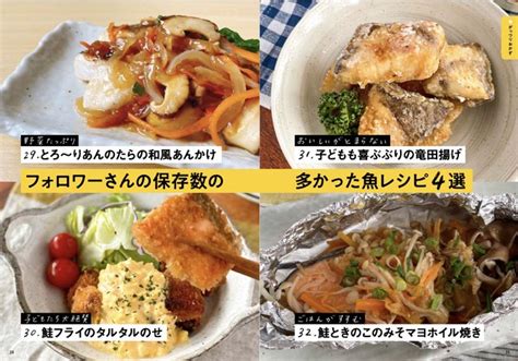 「これ、お店の味やん！」4人の子ども＆ご主人も大絶賛の “がっつりレシピ” の本／フォロワー数23万人超え！ 九州在住の大人気インスタグラマー