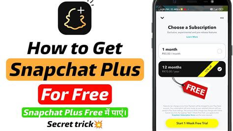 How To Get Snapchat Plus Subscription For Free Snapchat Subscription