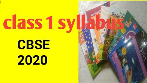 Class 1 Cbse Syllabus Youtube