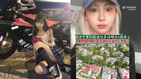 男子骑300公里共享单车到三亚偷住无人别墅半个月竟是这女神家 知乎