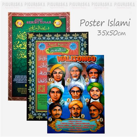 Jual Poster Edukasi Anak Walisongo Ayat Kursi Ayat Seribu Dinar