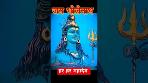 Bholenath Whatsapp Status Shiv Amritvani By Anuradha Paudwal Shiv