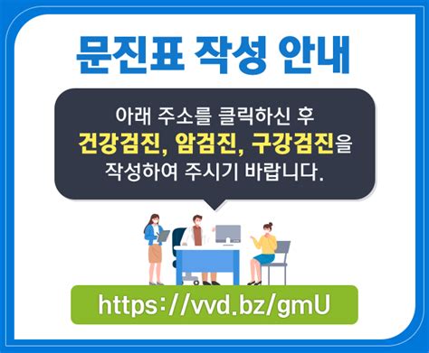 인천사랑병원 진료안내 진료전문센터 국가암검진센터 국가암검진센터