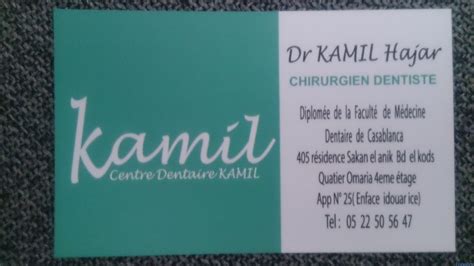 Dr Hajar Kamil Dentiste Casablanca Dabadoc Ma