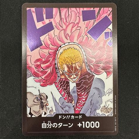 ONE PIECE CARD GAME OP10 Don!! card Donquixote Doflamingo