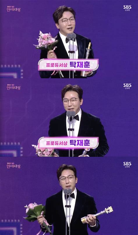 Sbs연예대상 대상 후보 탁재훈 프로듀서상 수상이 상도 너무 부담스러워