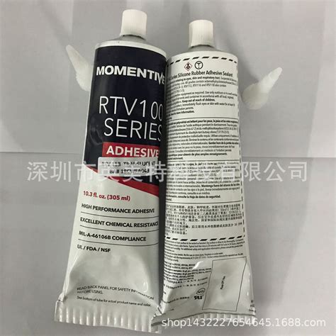 Momentive迈图rtv118 半透明食品级胶粘剂 工业薄层灌封用胶305ml 阿里巴巴