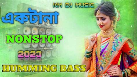 Purulia Dj Song Hard Bass Nonstop Purulia New Dj Song