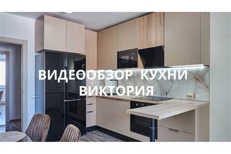 Кухня с барной стойкой Виктория на заказ в СПб — Купить кухню от ...