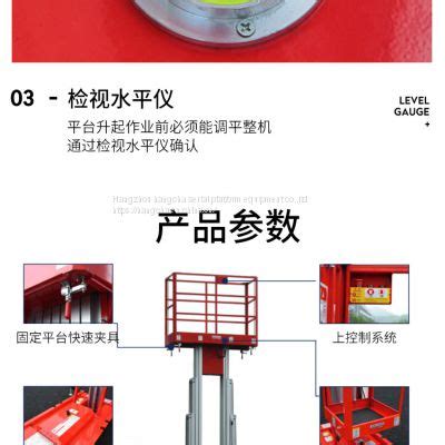 Vertical Mast Lifts Awp Of Vertical Mast Lifts From China Suppliers