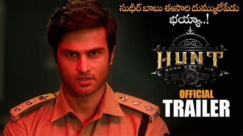 Sudheer Babu Hunt Movie Official Trailer Srikanth Bharath 2023