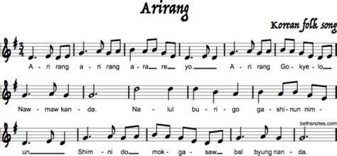 Arirang Guitar Tabs Songs Orff Schulwerk Music Classroom