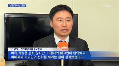 아내 노출 사진 Sns에 올린 황당한 남편 네이트 뉴스