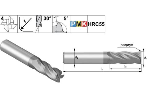 Фреза радиусная твердосплавная по металлу CNCINS PMK22 z4 12 26 83 30