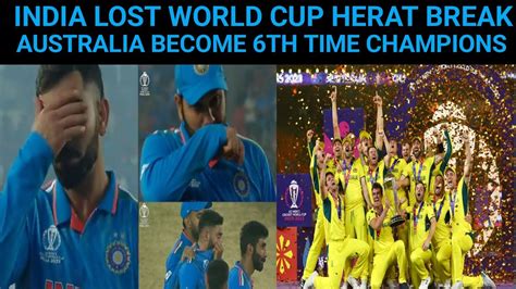 India Lost World Cup Heart Break For All Indian Fans Australia