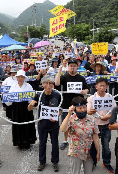 성주 사드반대 주민·단체 ‘발사대 추가 배치 규탄 집회 서울신문