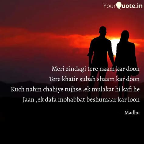 Meri Zindagi Tere Naam Ka Quotes And Writings By Madhusmita Behera