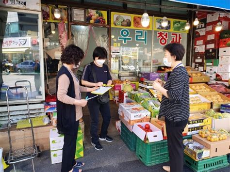 안양시 원산지 표시 캠페인·추석 성수식품 지도점검 실시 머니s