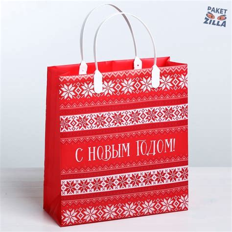 Подарочные пакеты с логотипом на заказ. Производство и продажа ...