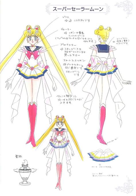 Moon Prism Power Make Up Sailor Moon Manga Sailor Moon Character