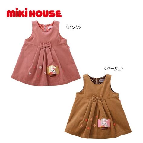 Mikihouse【ミキハウス】ジャンパースカート12500 子供服 ギフト プレゼント 13 1803 974 69ninnananna