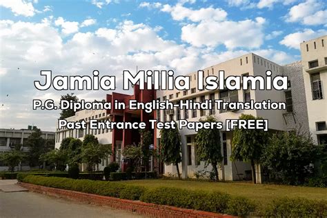 Jamia Pg Diploma In English Hindi Translation 2022 Entrance Test Paper Lastyearpaper