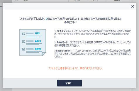 自分でできる！フォーマットしたusbメモリからデータを復元する方法 くすくすパピックス