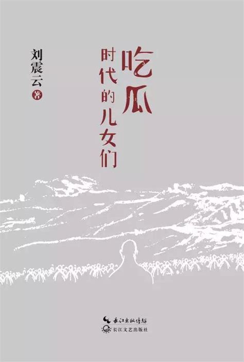 「薦讀」2017不可錯過的25種文學好書 每日頭條