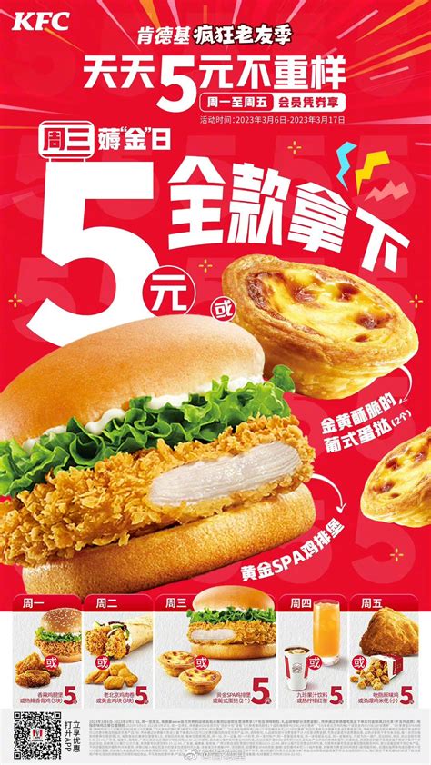 Pin By Jeremy Lacoste On Yukku In Fast Food Advertising Food