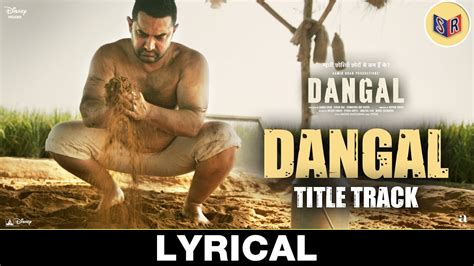 Dangal Title Track Full Audio Song With Lyrics Dangal 2016