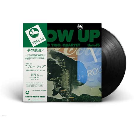 Isao Suzuki Trio Quartet 이사오 스즈키 트리오 쿼텟 Blow Up LP 예스24