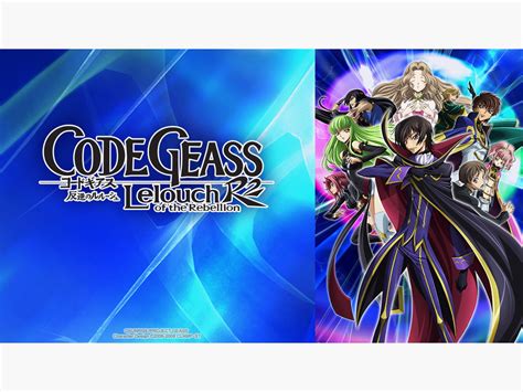 Prime Video Code Geass Lelouch Of The Rebellion Season 2