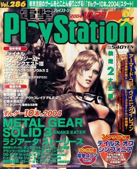 Eva Naked Snake In Metal Gear Solid Metal Gear Metal Gear Series