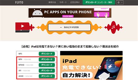 2025 更新】無料可のpcでyoutube動画を保存する方法4つを解説！知らなきゃ損