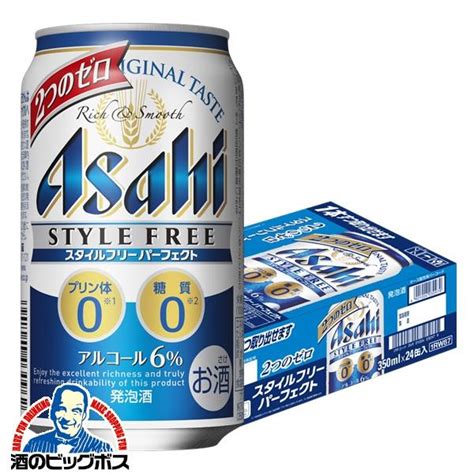 【95off】 送料無料 発泡酒 ビール類 スタイルフリーパーフェクト 500ml 2ケース 48本 缶 糖質ゼロ Angkorgreen