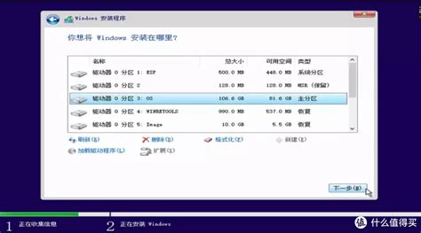 Dell丨教你如何用u盘重装戴尔电脑windows系统办公软件什么值得买