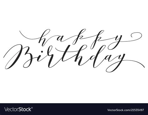 Hand Lettering Happy Birthday Royalty Free Vector Image