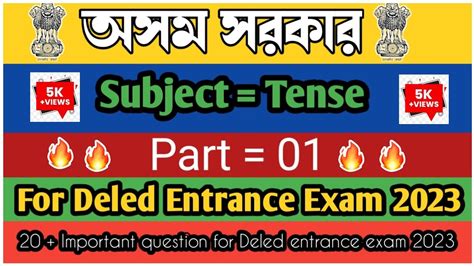 Scert D El Ed Pre Entry Test General English Correct Tense