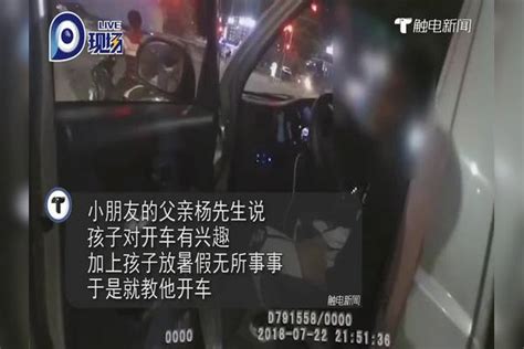 “坑娃老爸”马路上教12岁儿子开货车 原因让人无语！儿子老爸货车